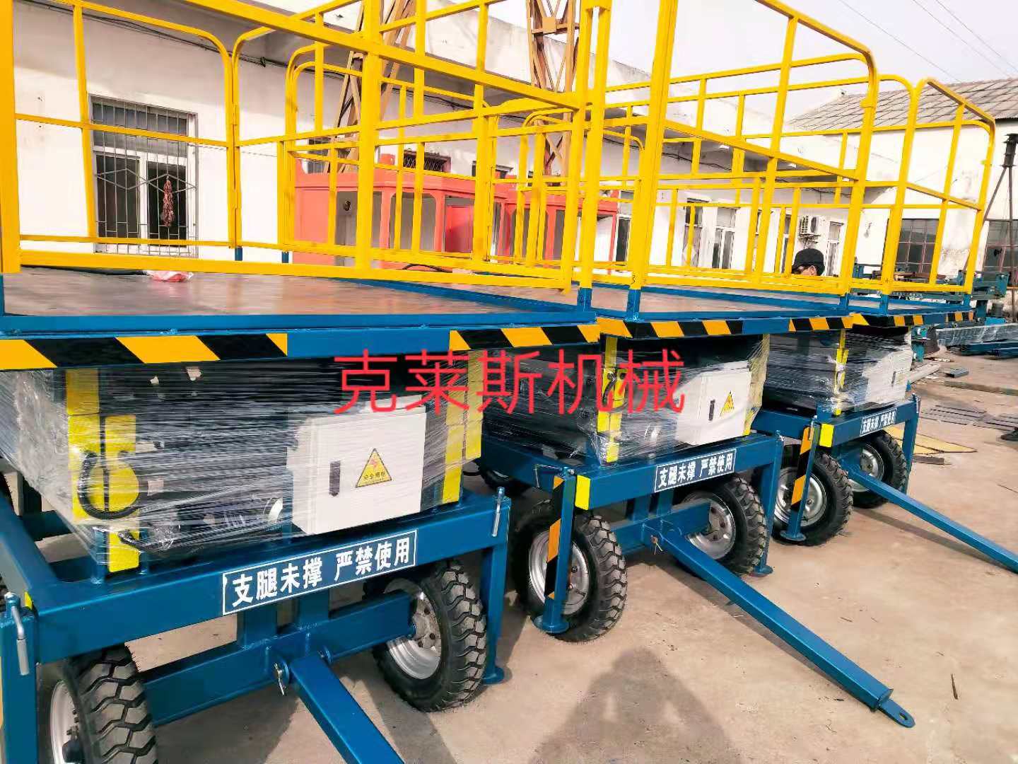 开云手机官方网站
