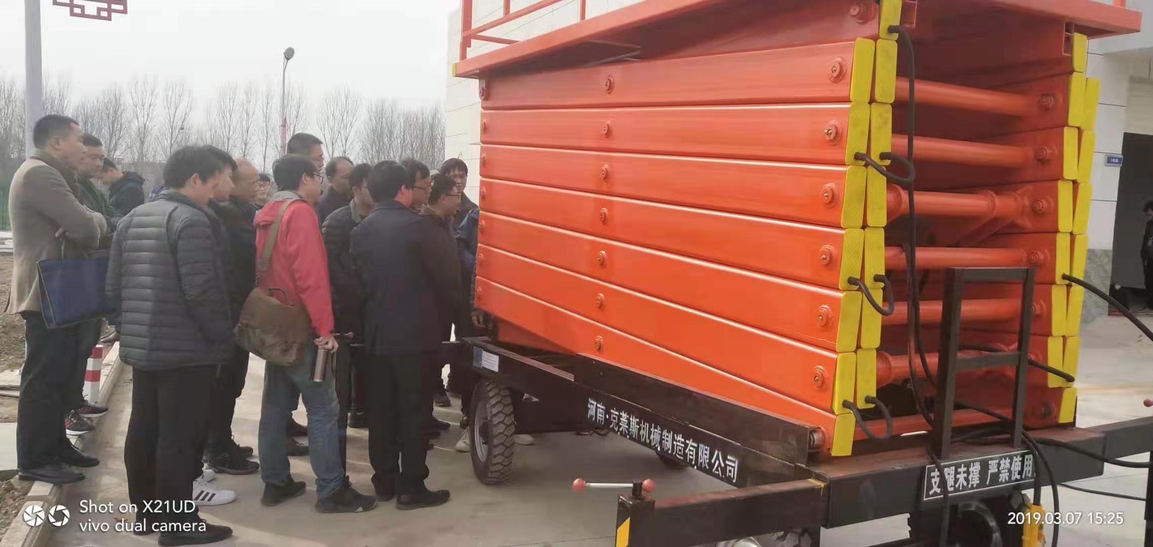 开云手机官方网站