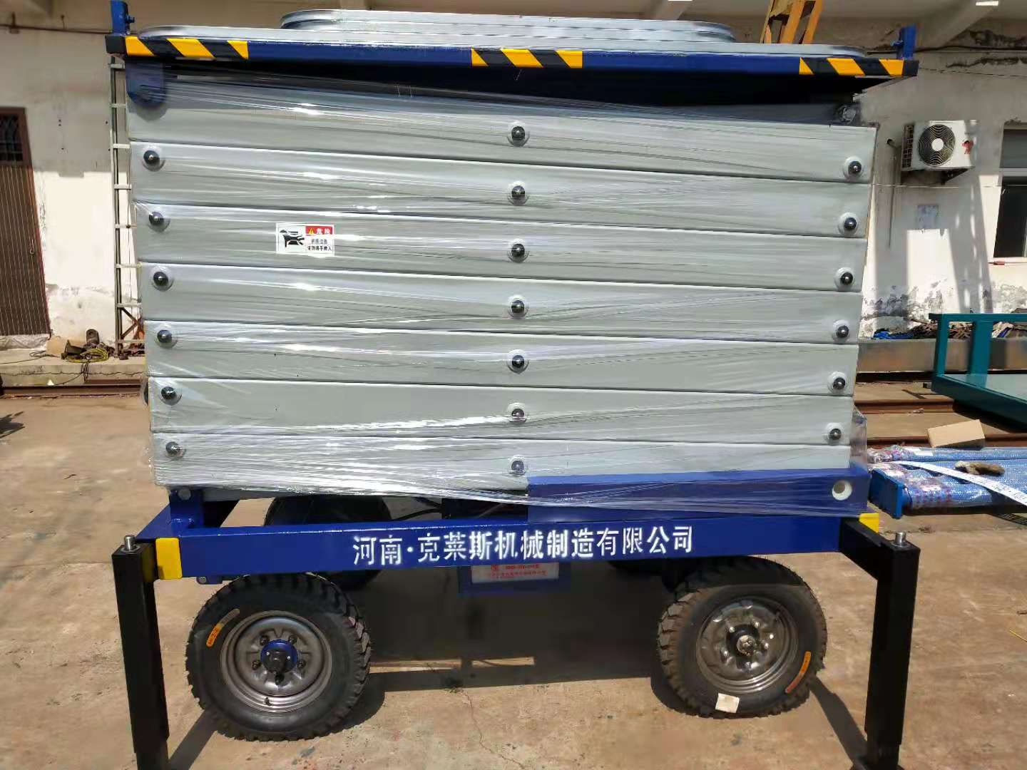 开云手机官方网站